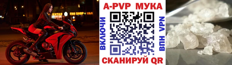 Alfa_PVP СК Купить где Медынь