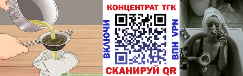 Cannafood марихуана  Купить закладки  Медынь 