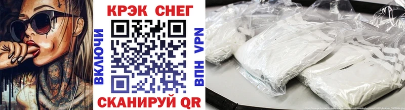Кокаин VHQ  Купить  Медынь 