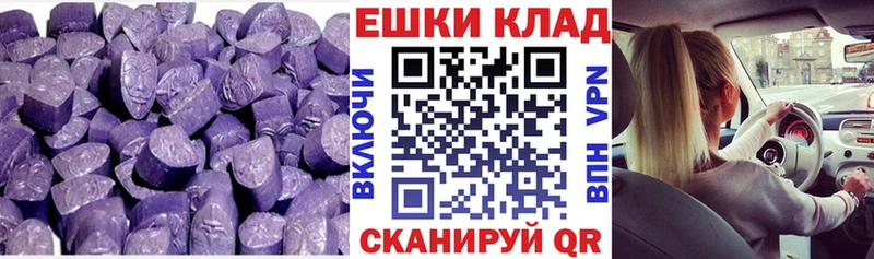 Купить где  Медынь  ЭКСТАЗИ 280мг 