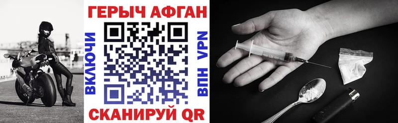 Героин герыч  Купить закладки  Медынь 