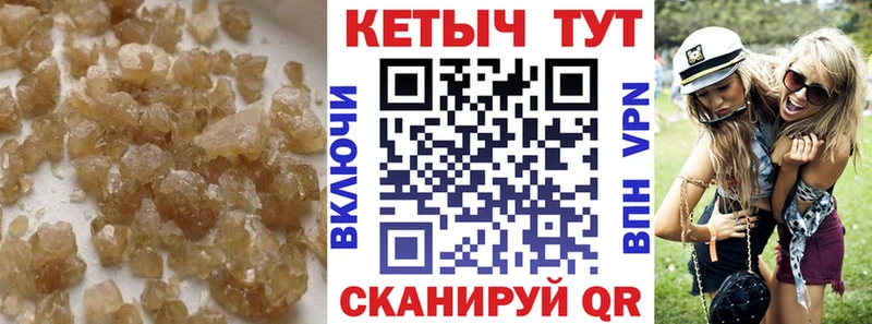Купить закладки  Медынь  КЕТАМИН ketamine 