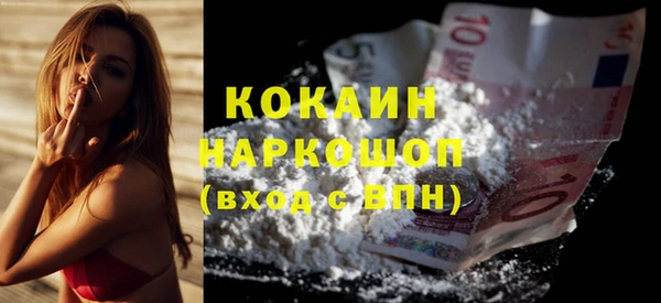 альфа пвп Бугульма