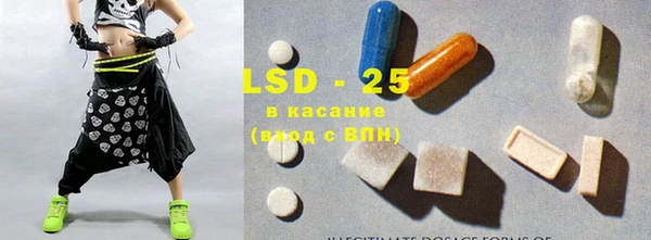 альфа пвп Бугульма