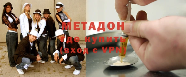 альфа пвп Бугульма