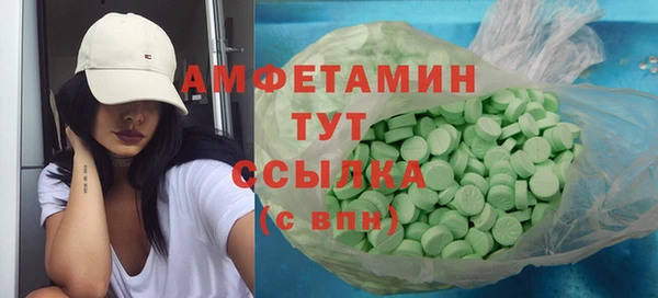 mdpv Бронницы