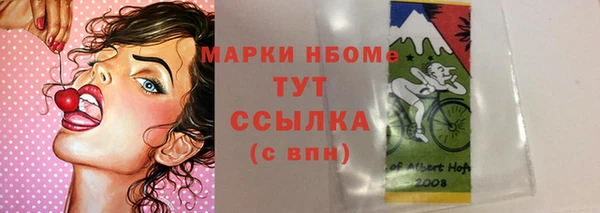 альфа пвп Бугульма