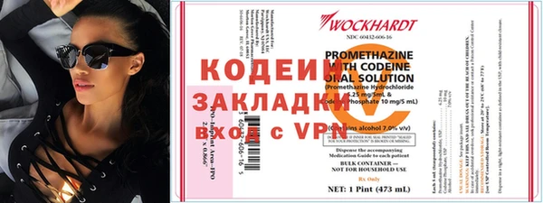 альфа пвп Бугульма