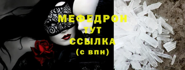 марки nbome Бородино