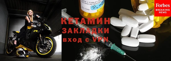 mdpv Бронницы