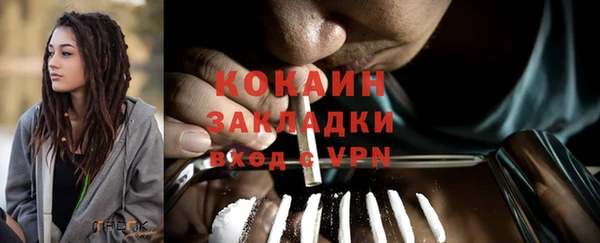 mdpv Бронницы