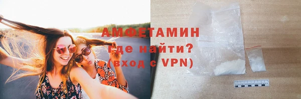 альфа пвп Бугульма