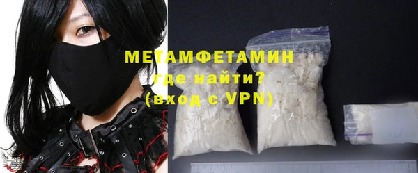 mdpv Бронницы