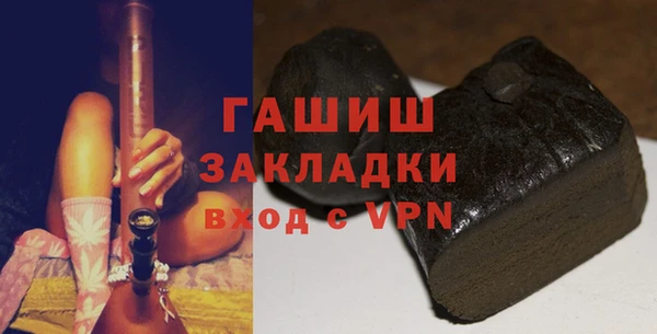 mdpv Бронницы