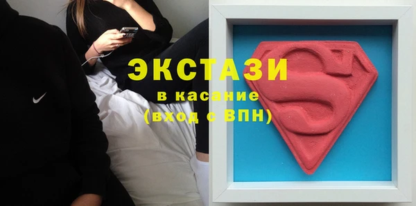 mdpv Бронницы
