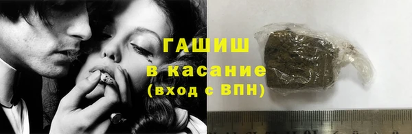 марки nbome Бородино