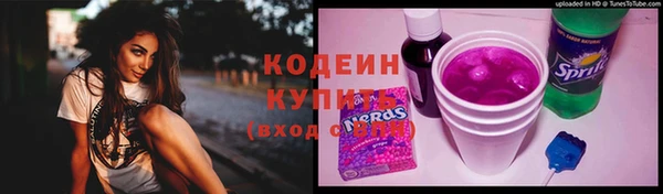 альфа пвп Бугульма