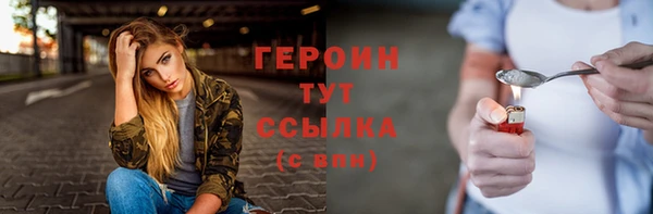 альфа пвп Бугульма