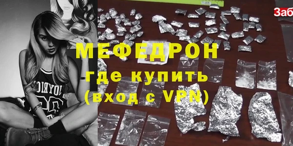 mdpv Бронницы