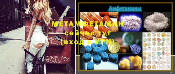 марки nbome Бородино