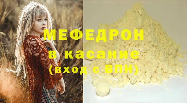 марки nbome Бородино
