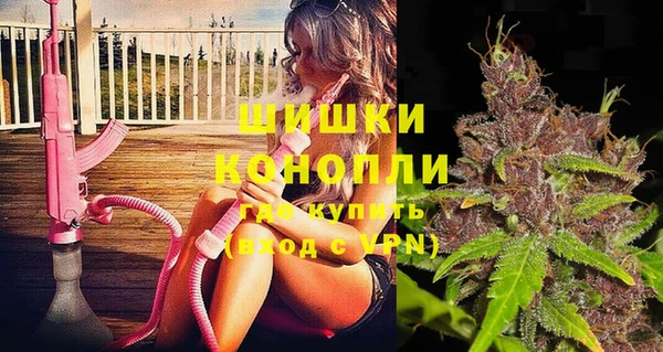 альфа пвп Бугульма