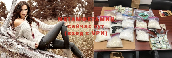 mdpv Бронницы