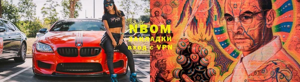 mdpv Бронницы