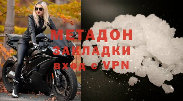 mdpv Бронницы