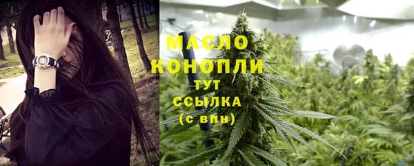 альфа пвп Бугульма