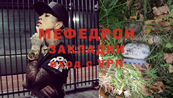 альфа пвп Бугульма
