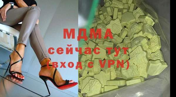 mdpv Бронницы