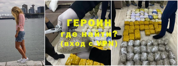 mdpv Бронницы