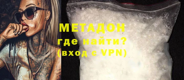 альфа пвп Бугульма
