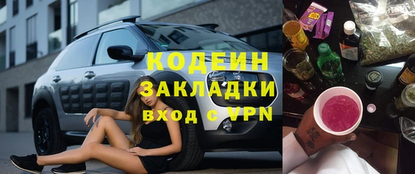 марки nbome Бородино