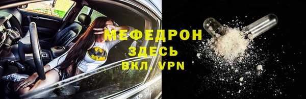 марки nbome Бородино
