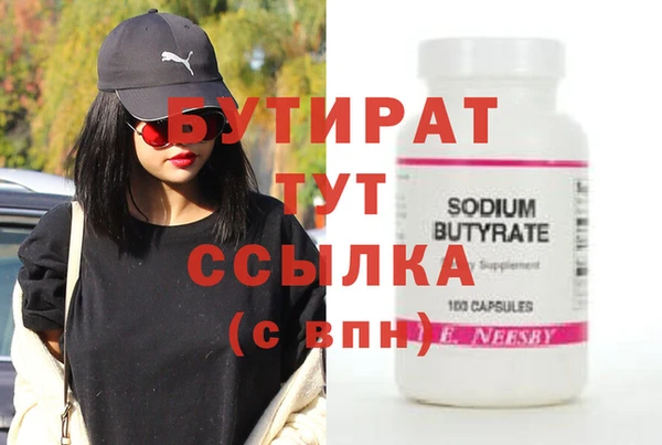 марки nbome Бородино