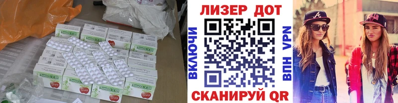 Купить  Медынь  Лсд 25 экстази кислота 