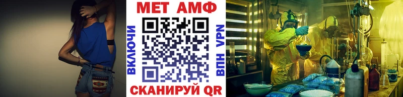 Купить закладки Медынь МЕТАМФЕТАМИН витя