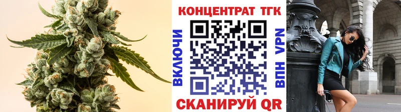ТГК концентрат  Купить закладки  Медынь 